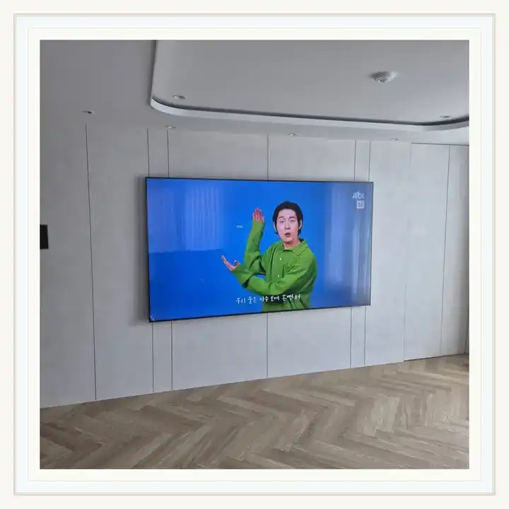 벽걸이TV 거치대 참고 사진 · 오산 호반써밋 라프리미어 설치 조건
