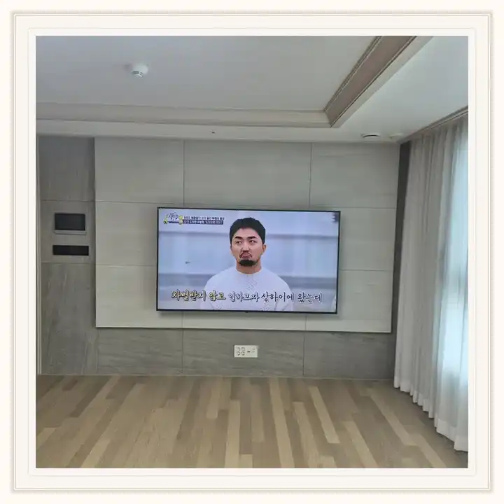 벽걸이TV 거치대 참고 사진 · 안산 한신더휴 설치 조건