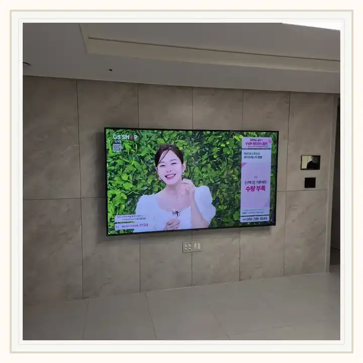 벽걸이TV 거치대 참고 사진 · 공도 서희스타힐스 설치 조건