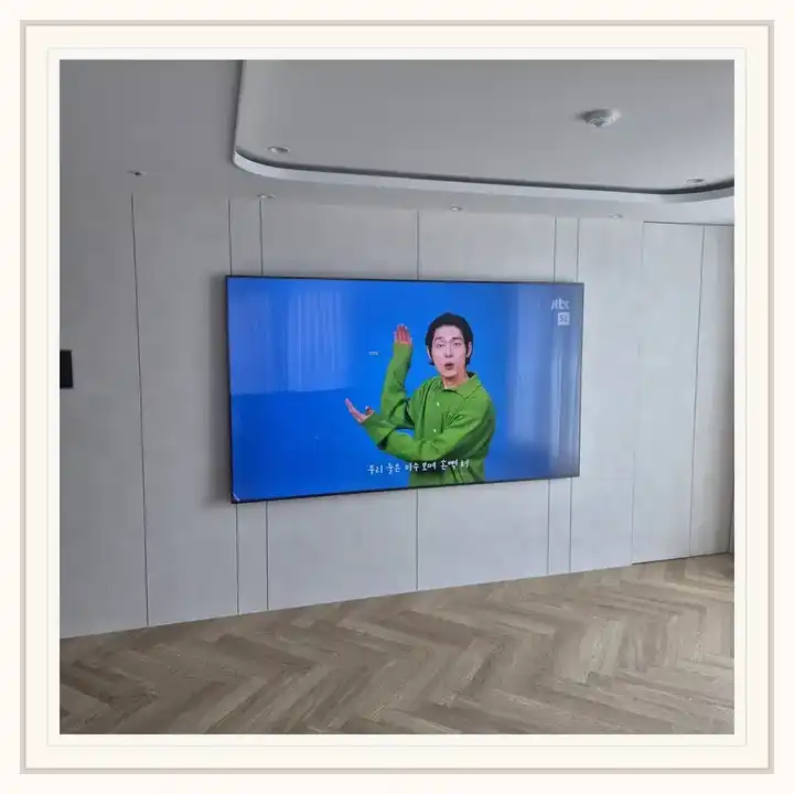 벽걸이TV 거치대 참고 사진 · 안성 공도 센트럴카운티 에듀파크 설치 조건